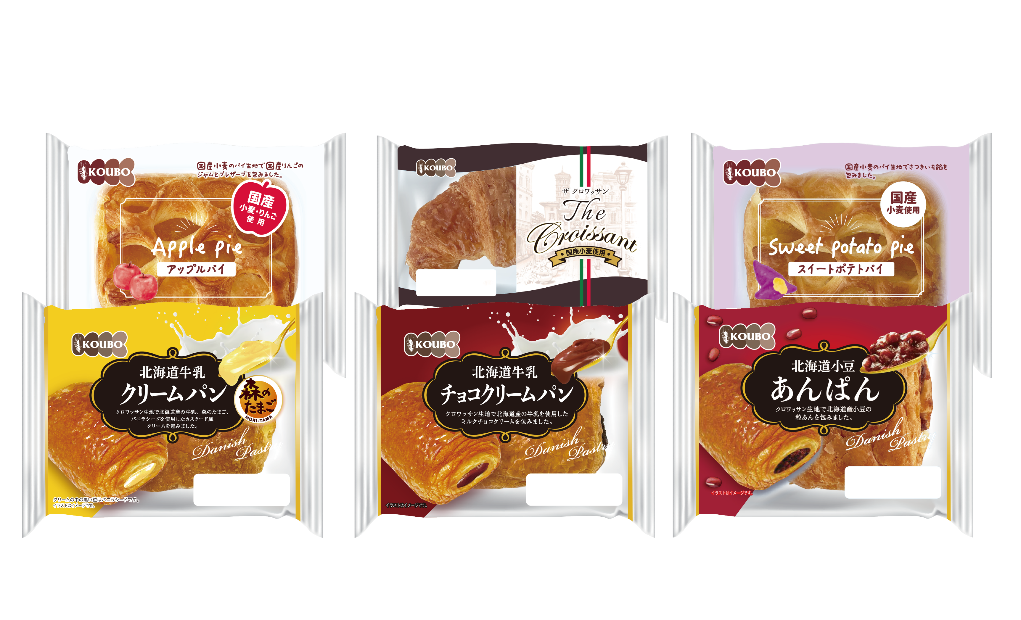 日替わりパン