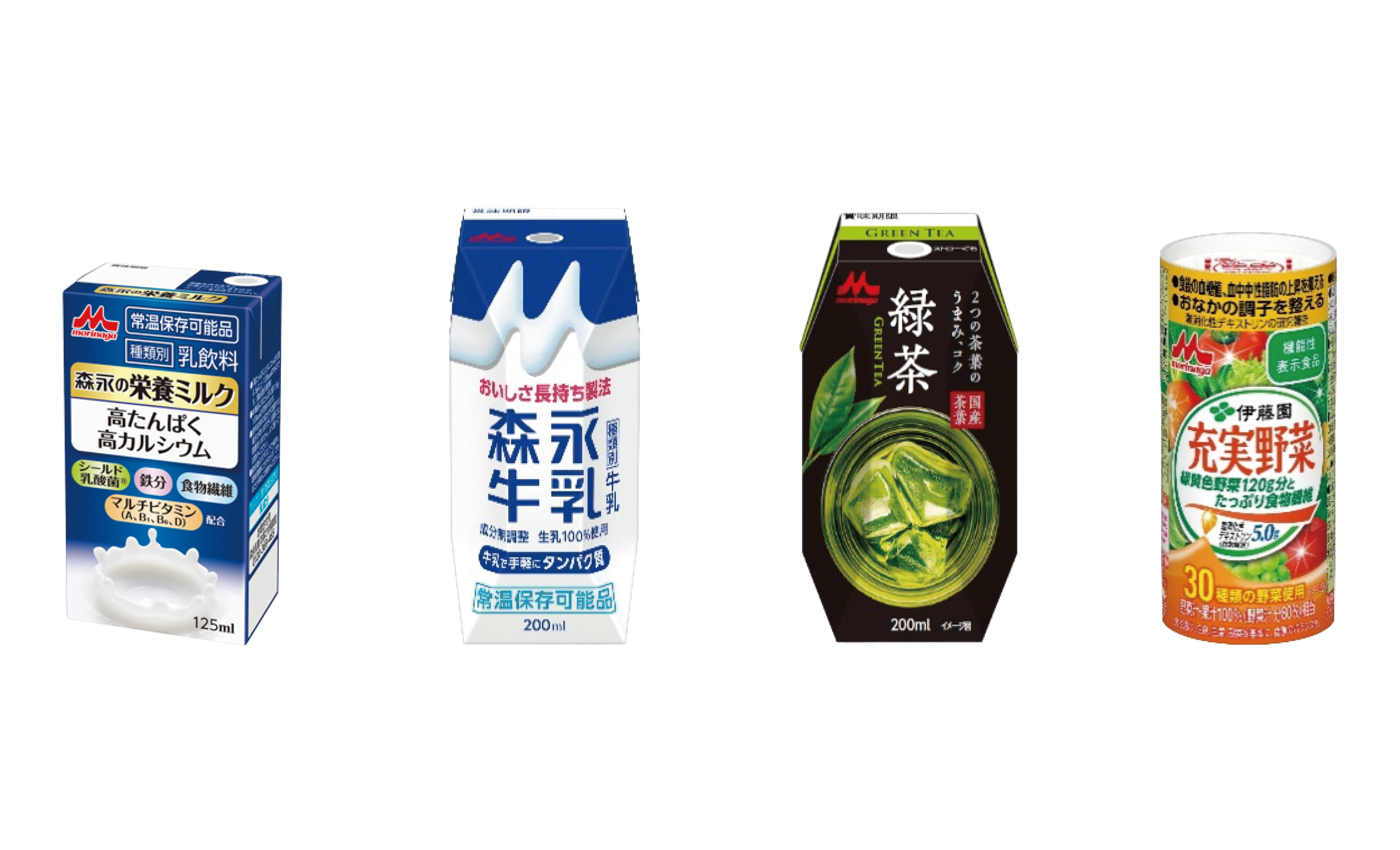 飲料